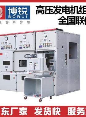 广东10kv高压发电机组康明斯柴油发电机组康明斯2400kw发电柴油机