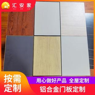 铝合金橱柜门衣柜门板无框柜门浴室柜门蜂窝板柜门焊接大板柜门