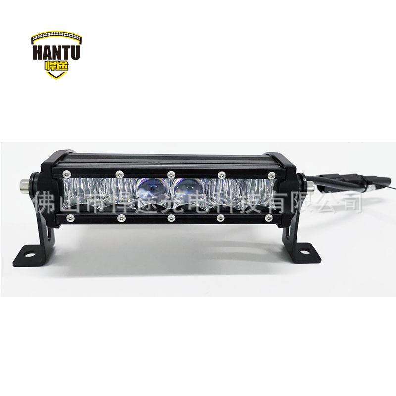 悍途光电7英寸30W5D单排LED汽车改装灯12V24V中网改装车灯