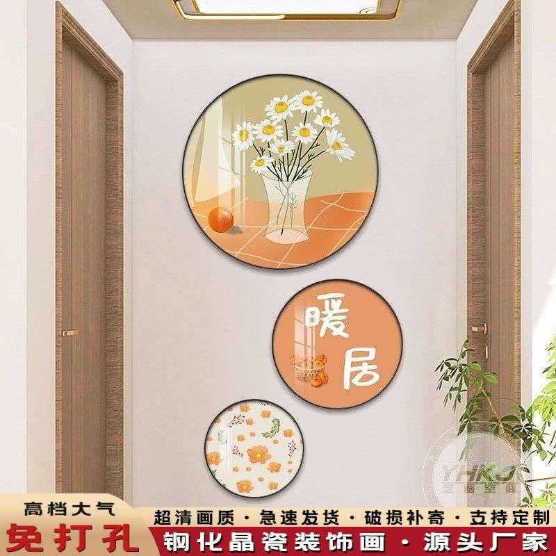 暖居圆形入户门玄关装饰画现代简约组合三联画墙壁画走廊过道挂画图片