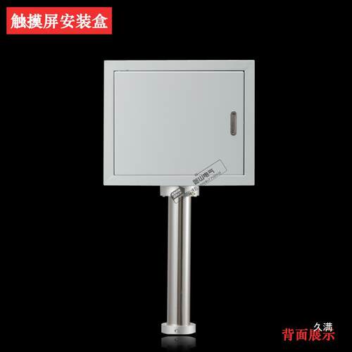 触摸屏安装盒工业7寸/10寸控制盒旋转支架非标人机界面电控箱