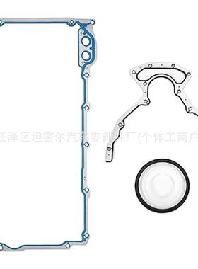 0S30693RBS4064012639249曲轴箱盖板垫片套件