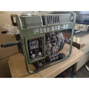 小型高原发电机大泽动力小体积3kw5kw8kw手抬式 柴油发电机