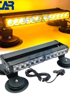 双排24led长排灯爆闪灯2节汽车吸顶工程车黄色LED开道灯警示灯72w