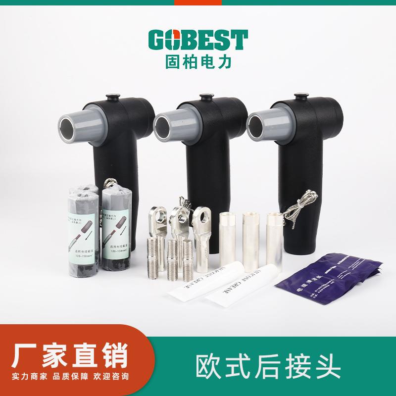 电力10KV欧式电缆分支箱接头后接插拔头电缆分接箱插拔头