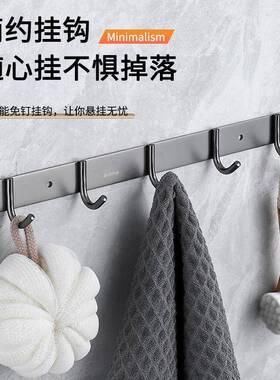 枪灰色304不锈钢挂钩免打孔厨房厕所收纳钩浴室门后挂衣钩排钩