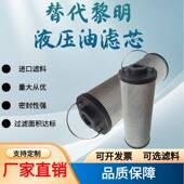 LH0500R003BN 鸿发供应代替黎明LH0500R001BN HC回油滤芯