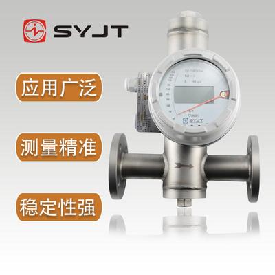 上仪仪表厂远传型金属管浮子流量计发货SY-LZD-DN25