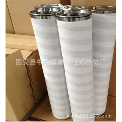 源鑫供应滤芯HC8300FKP26H/HC8300FKN66H液压滤芯