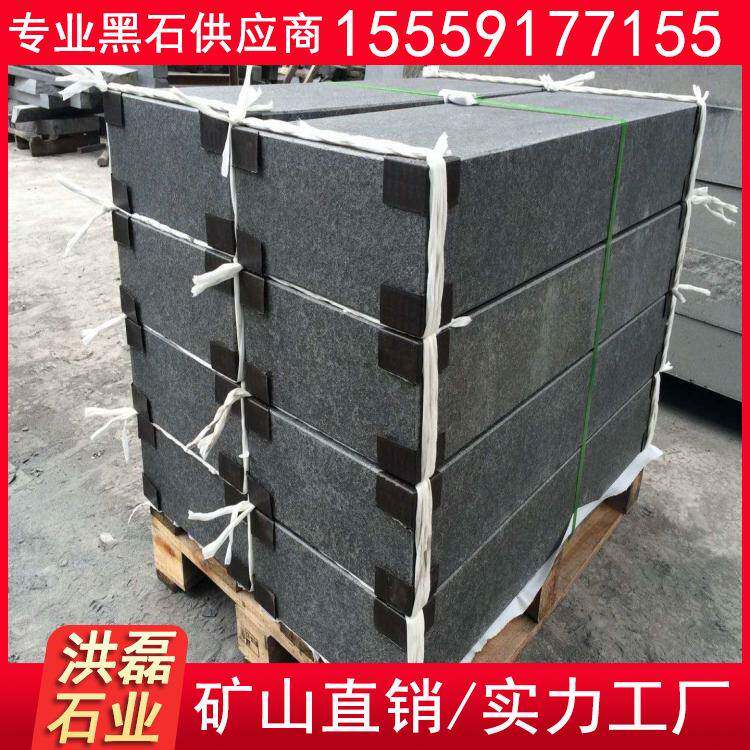珍珠黑路缘石福建黑路沿石福鼎黑道路侧石道路建筑工程石材