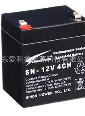 Sinonteam赛能蓄电池SN12V4CH12V4AH电子秤门禁免维护电池