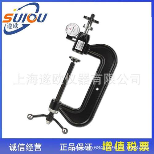 沈阳天星PHBR-4-3型便携式布洛硬度计C型布洛硬度计