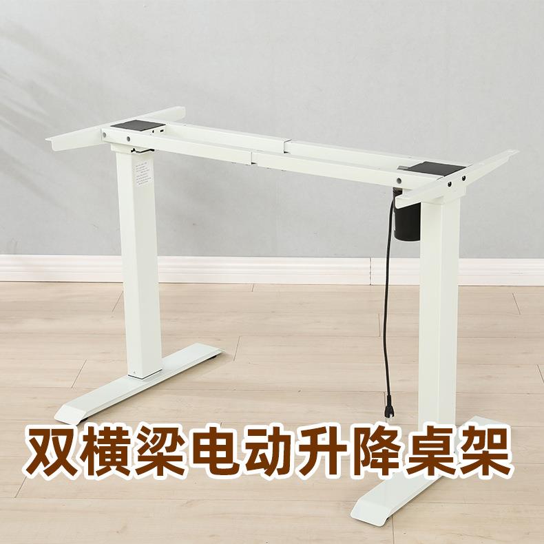 慧星铭电动升降桌腿单电机自动升降桌架子智能升降办公桌现代简约