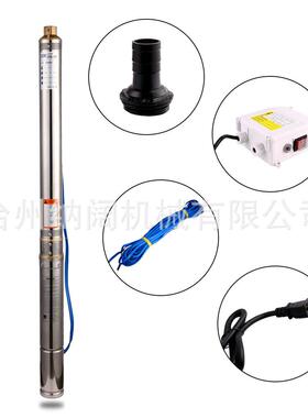 不锈钢深井潜水泵deepborepump抽水泵220V/60Hz补水泵1