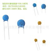 VTK压敏电阻器5D 7D511K10D561K14D 20D471K防雷保护作用