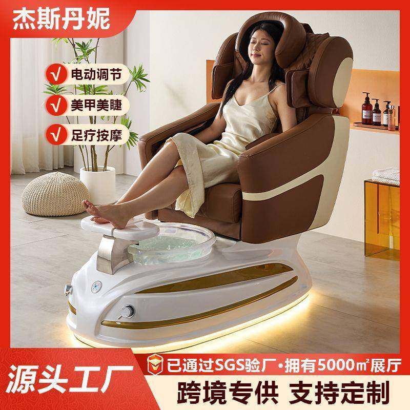 新款豪华电动按摩沐足椅足疗头部手部按摩美甲美睫多功能足浴沙发,鲜花速递/花卉仿真/绿植园艺,割草机/草坪机,淘宝优惠券,粉丝福利购,淘宝优惠卷