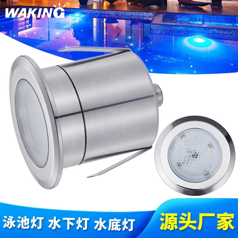 嵌入式12V水下灯DC24V小筒灯IP68不锈钢外壳LED泳池水底灯暖白光