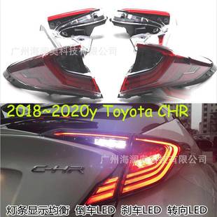 适用于丰田奕泽CHR尾灯CH LED R刹车灯包围灯2018～2020款