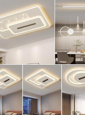 新款家用客厅主灯简约现代全屋套餐中山灯具网红卧室灯led吸顶灯