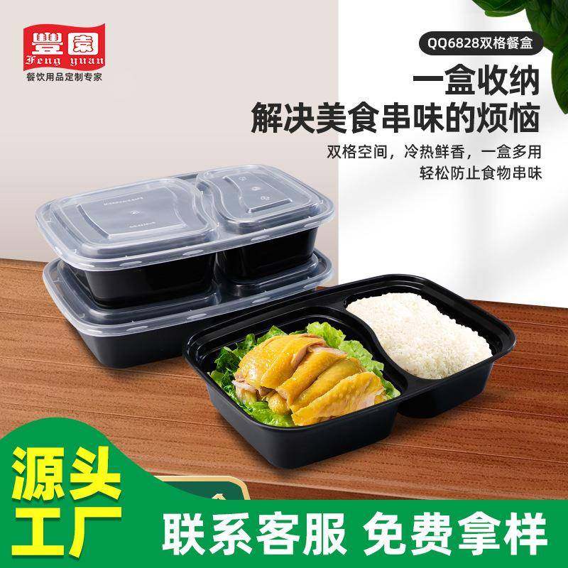 保利金新款1000ml一次性饭盒长方形加厚双格餐盒防侧漏打包盒现货