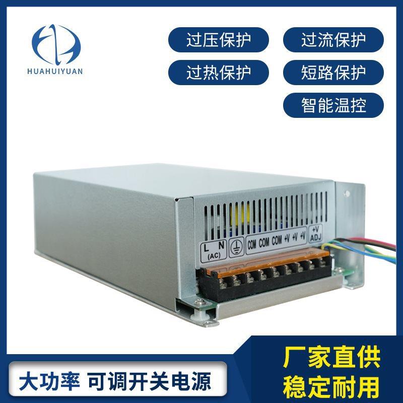 600W-1000W大功率直流稳压可调开关电源220V15V24V30V36V48V110V