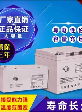 12V85AH铁路铁道电力系统太阳能风能发电系统专用双登蓄电池