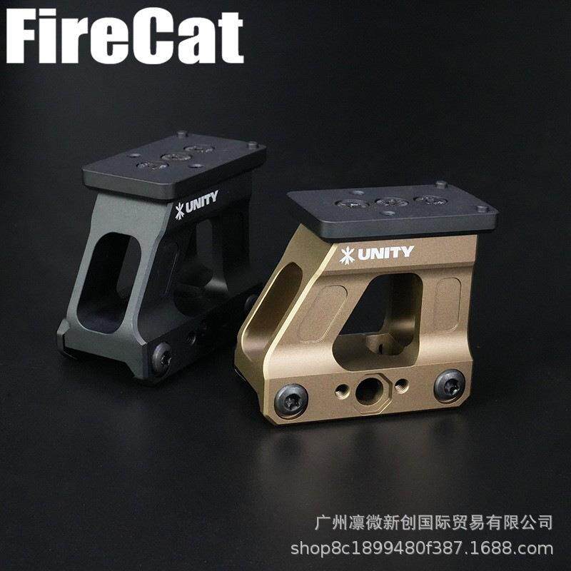 高品质UN金属增高底座适配RMR支架CNC材质21MM导轨支架