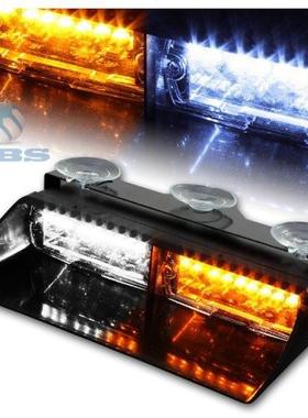 S2吸盘爆闪灯16LED爆闪灯警示灯挡风玻璃频闪灯蓝色