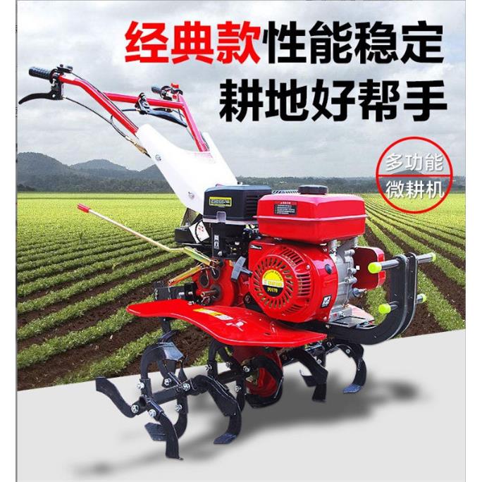 家用小型多功能耕地打田机水旱两用旋耕机手扶式柴油两驱微耕机