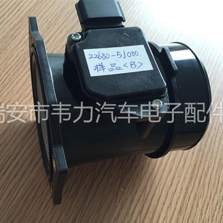 直销专业加工空气流量计22680-5J000