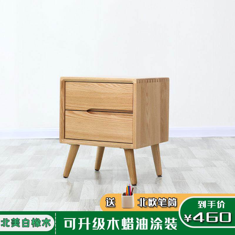 北欧全实木床头柜卧室现代简约小户型床边柜带抽屉储物收纳柜
