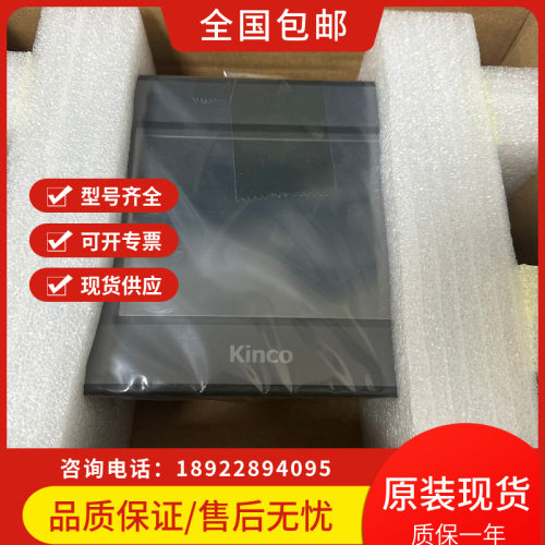 步科屏MT4414T/TE/4532TE/4512T/TE/MT4404T/4500T/4300CE/4720TE