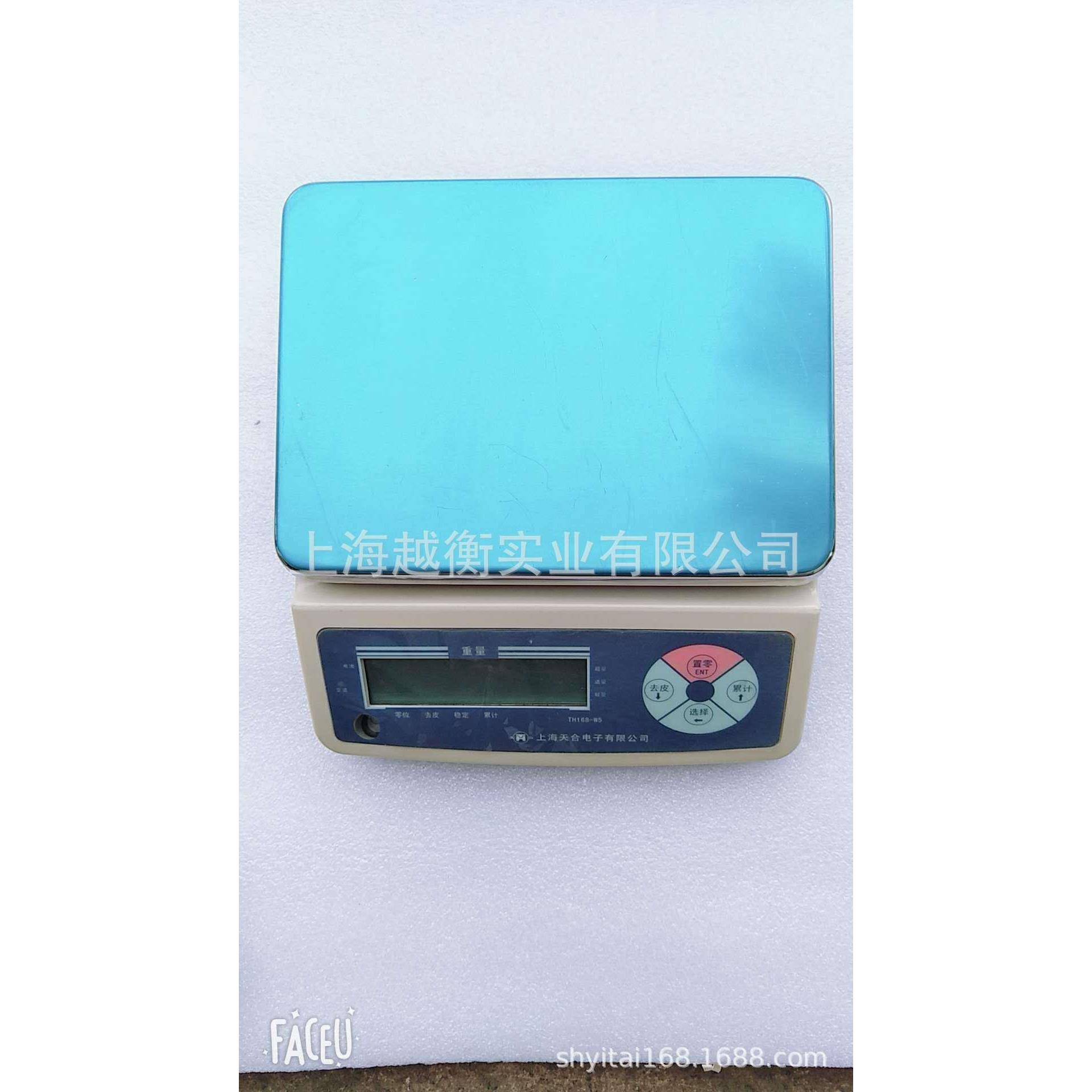 TH168-W56000g电子天平2G分析天平
