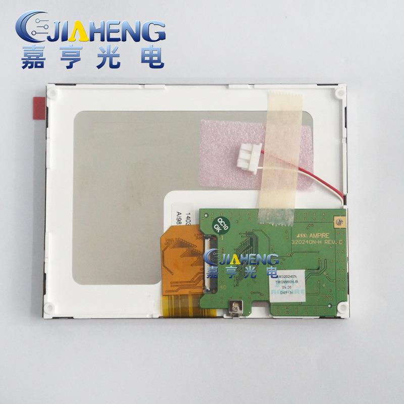 5.7寸原装AM320240NTMQW00H-BAM320240N工业液晶显示屏内屏幕