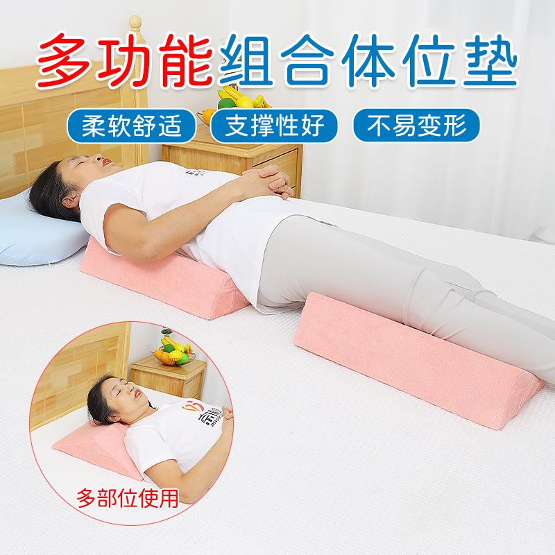 三角组合翻身垫侧身体位垫高密度海绵垫卧床护理孕妇老人病人用品