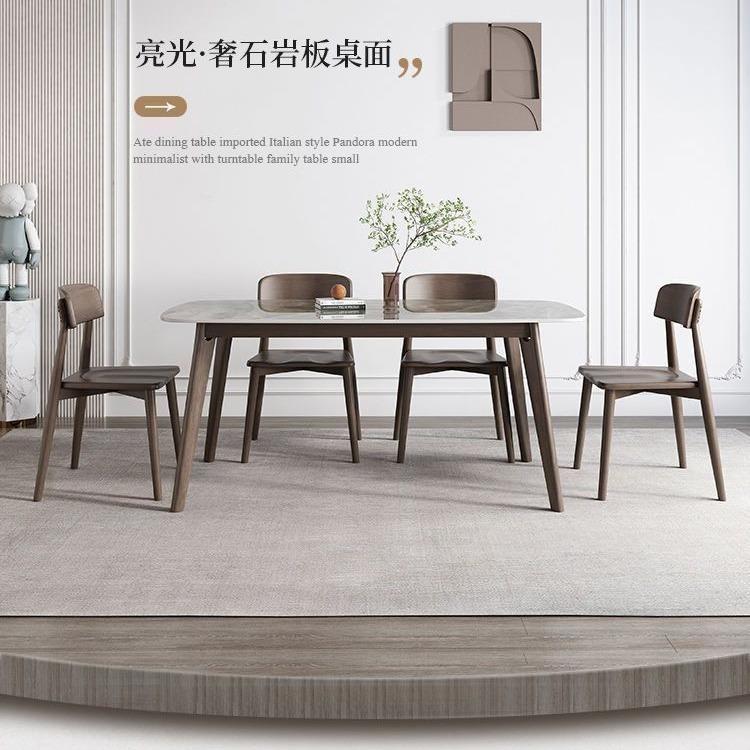 实木岩板餐桌椅组合轻奢家用现代简约小户型长方型桌商用饭店餐桌