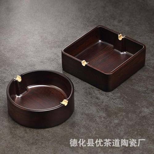 优茶道新中式紫竹檀轻奢烟灰缸家用客厅防灰飞办公室商用高端大气
