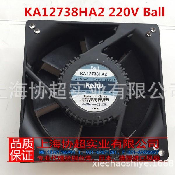 原装KAKU卡固KA12738HA212738220V0.13/0.11A轴流风机散热风扇