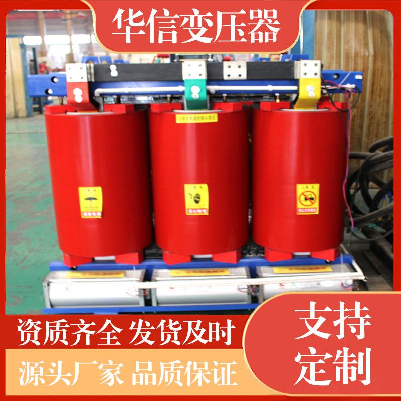 一级能效SCB18干式变压器630kva/10kv电力变压器实体