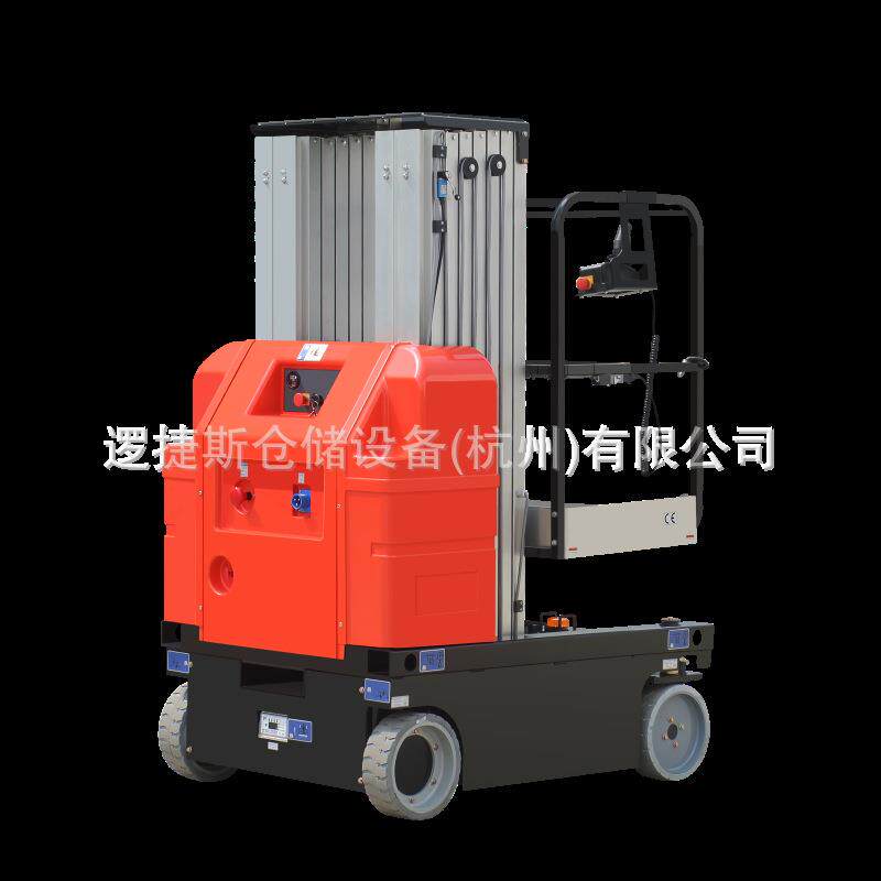 全自动行走双柱铝合金升降机仓储货架取料机双柱登高车200kg