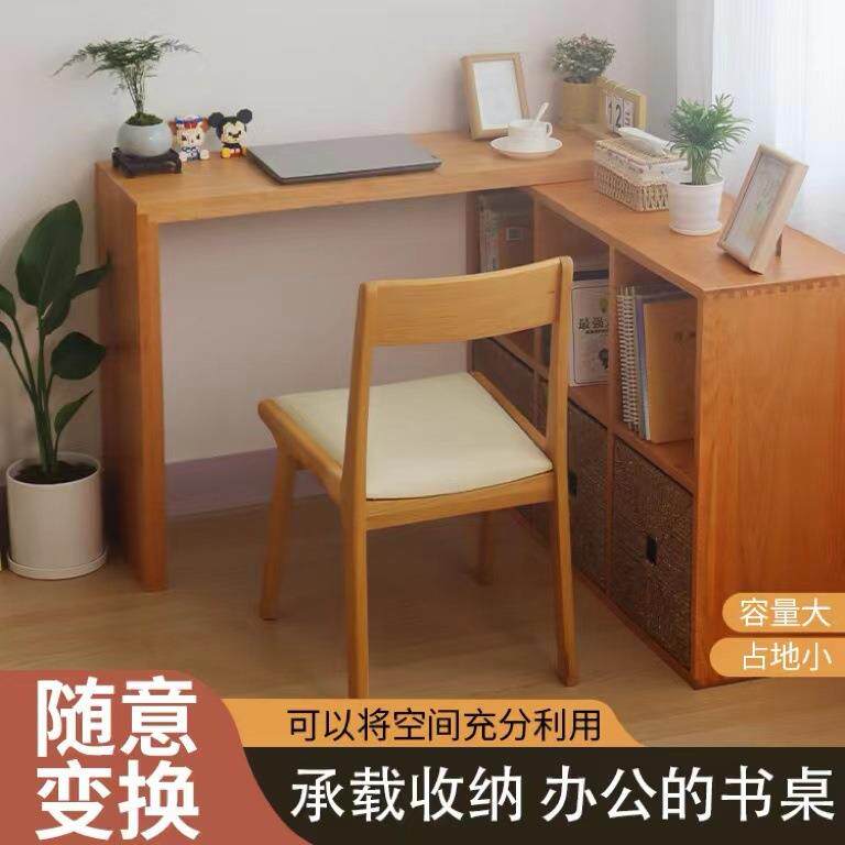 实木书架转角书桌樱桃木吧台桌黑胡桃木写字桌北欧日式收纳电脑桌