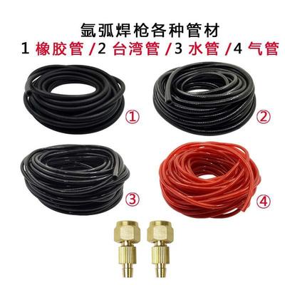 WP-18水冷焊枪接头配件氩弧焊枪配件M10水管气管水气接头