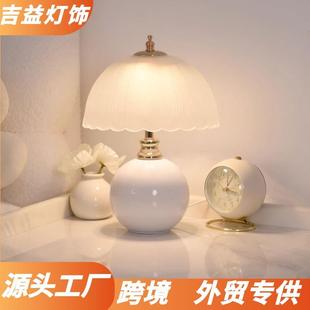 奶油风高级感卧室台灯结婚床头温馨陶瓷氛围长明小夜灯可调光