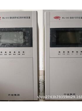 微机WXJ-801变压器差动保护测控装置PT插件CT插件