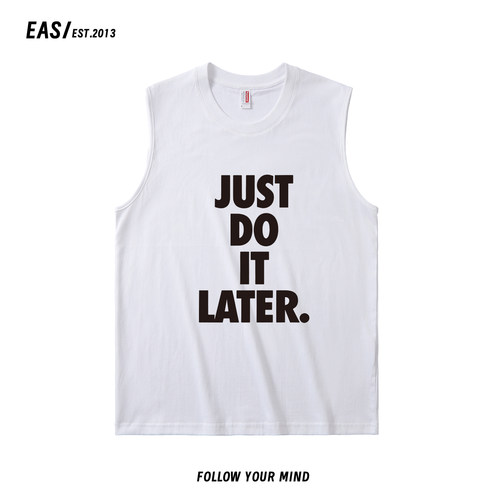 JUST DO IT LATER.稍后再做 拖延症懒人运动搞笑背心夏季纯棉坎肩