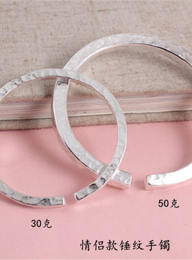 999纯银手工定制锤纹银手镯男款女士情侣开口方条银镯子