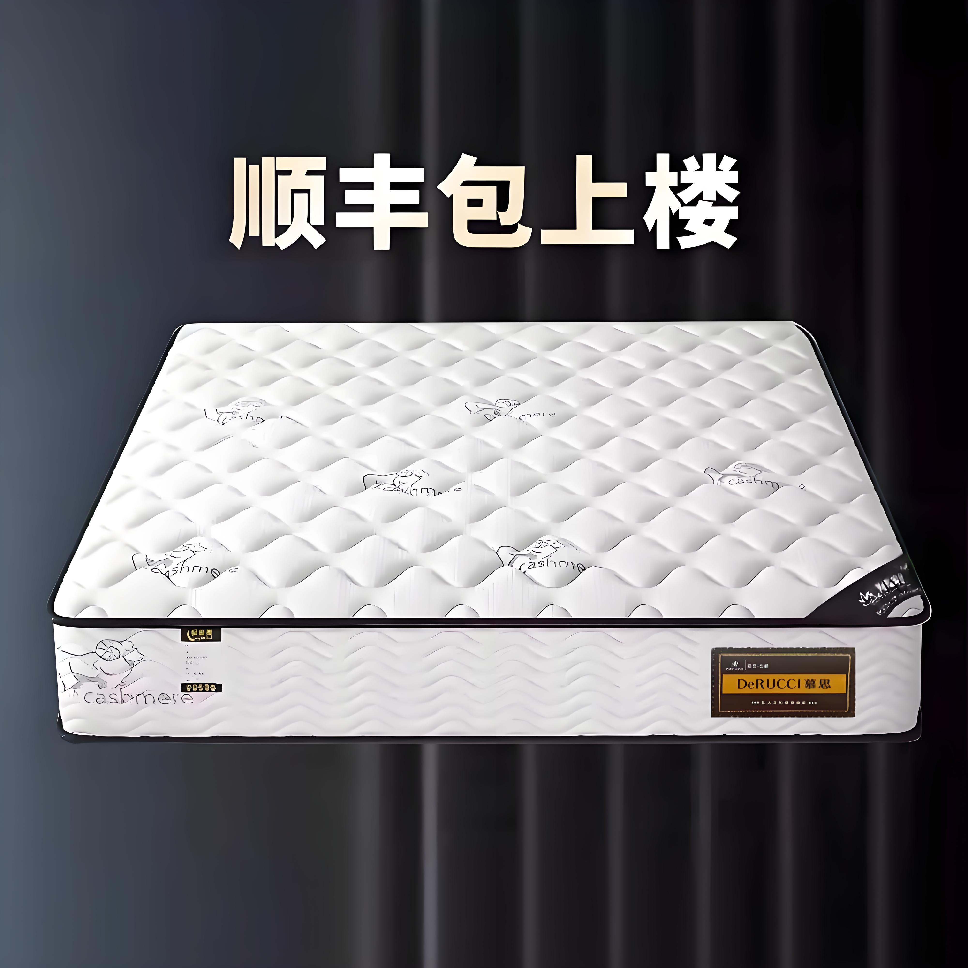 10万+人购买慕思弹簧床垫