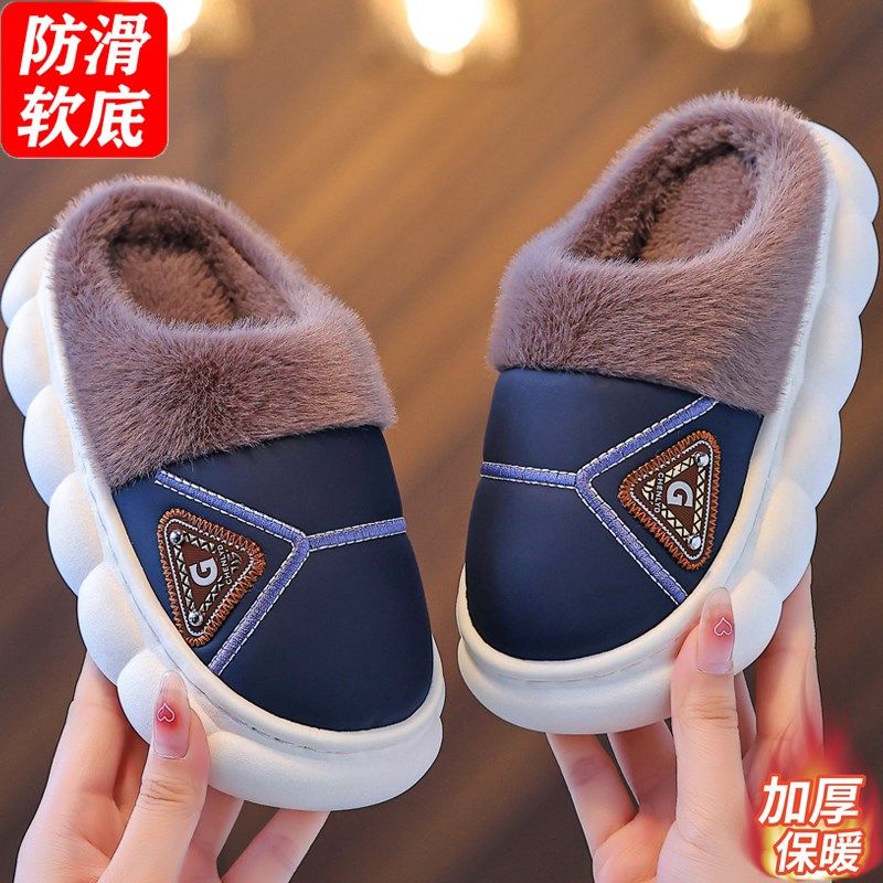 亲子儿童拖鞋冬季卡通保暖加绒加厚pu皮防水防滑男女宝宝小孩棉鞋,童鞋/婴儿鞋/亲子鞋,儿童棉拖鞋,淘宝优惠券,粉丝福利购,淘宝优惠卷