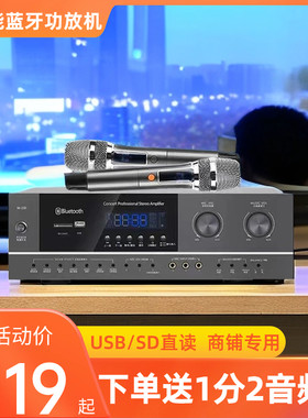2023新款功放机车载音响功放一体机音响公放器音响组合套装可插卡