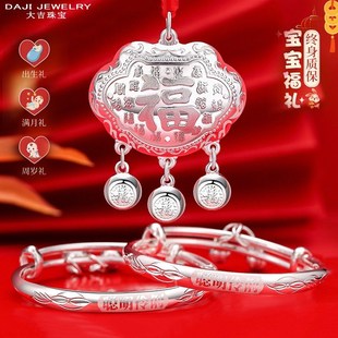 一周岁宝宝银手镯999纯银长命锁银锁儿童满月小孩婴儿龙宝宝刻字